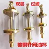 Copo Lubrificador Tipo Válvula Agulha Máquina-Ferramenta Copo de Óleo Banhado a Cobre Copo de Óleo de Motor 10x1.0 G1/4 G1/8 G3/8 14x1.5