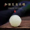 Grifo de jade Hetian natural colgante de cuentas redondas boca verde amarilla Jade cuentas sueltas colgante de cuentas individuales pulsera con cuentas Accesorios Wenwan