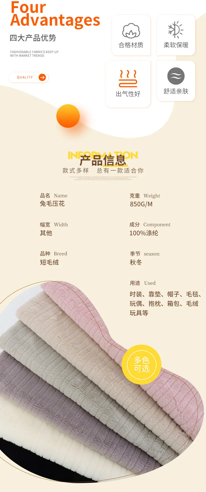 恩眷详情页--清空_02.jpg