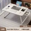 Mesa Pequeña para Cama, Escritorio Plegable para Oficina, Escritorio de Computadora, Mesa de Estudio para Dormitorio, Escritorio de Escritura, Escritorio Sencillo, Tablero de Mesa Pequeño