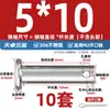 Pasador de Acero Inoxidable 304 Cabeza Plana con Agujero Pasador Cilíndrico de Posicionamiento M3M4M5M6M8M10-M20Mm