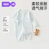 Jq Jingqi Romper de Verano Delgado Jacquard para Bebé Traje de Aire Acondicionado de Manga Larga para Niños y Niñas Mono Base para Recién Nacidos