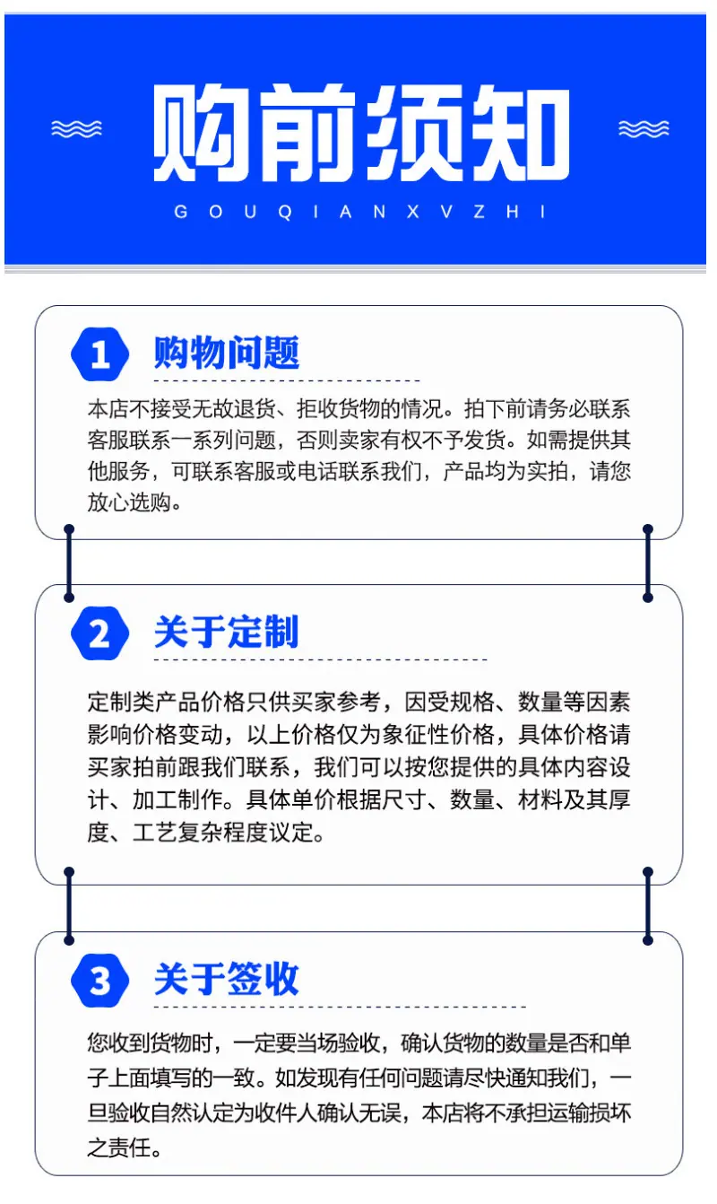 详情页_08.jpg
