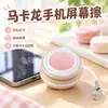 Paño de limpieza para pantalla de teléfono macaron, paño de limpieza para gafas, gancho dorado y paño de gamuza - un juego de herramientas y accesorios de limpieza de pantalla