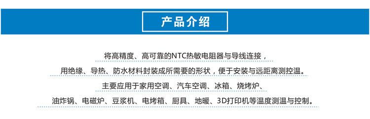 产品介绍.jpg