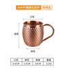 Taza Moscow Mule de Acero Inoxidable 304 Taza de Cóctel de Bar Europeo y Americano Taza para Bebidas Frías Vaso para Licores Taza Martillada Chapada en Cobre