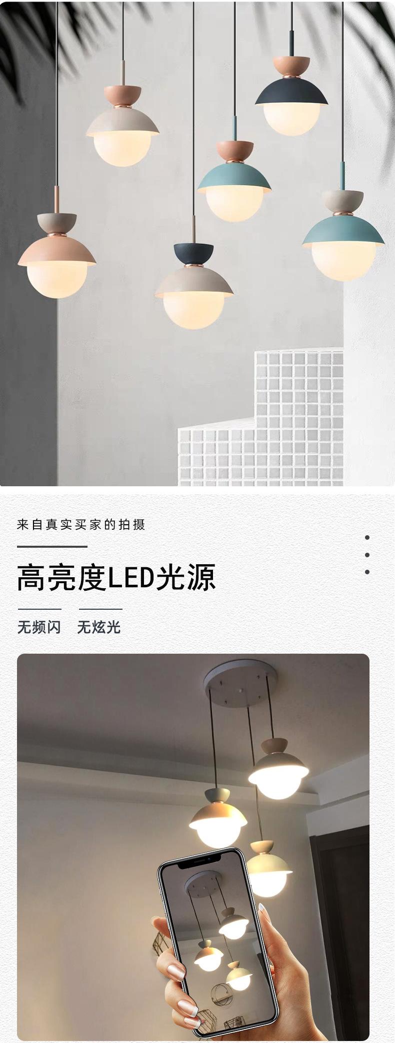 餐厅灯
