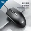 Ratón inalámbrico de oficina Guanjie AOCMS320 2.4g USB universal para portátil y ordenador de escritorio ahorro de energía
