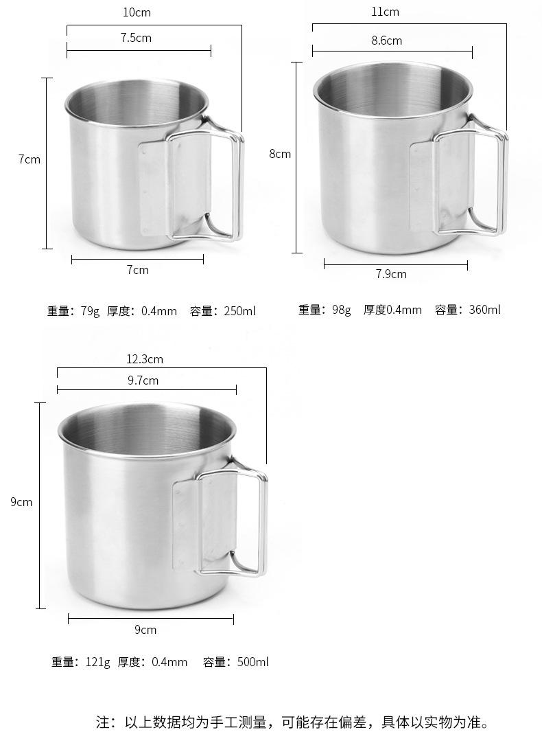 户外不锈钢马克杯3_03.jpg