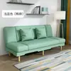 Sofá Cama Doble Propósito Apartamento Pequeño Multifuncional Doble Plegable Sala de Estar Tela Perezoso Simple Precio Especial Sofá Aoyue