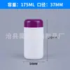 Frasco de Comprimidos de Cálcio 150ml Suplemento para a Saúde Frasco de Plástico 100ml Frasco em Forma de Bambu Pe 120Cc Frasco em Forma de Cabaça 175ml Frasco para Cápsulas