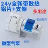 Bomba de Aire Pequeña Bomba de Vacío 12v Micro Presión Negativa 555 Bomba de Succión Mini 24v Bomba de Aire de 12 Voltios Bomba de Succión