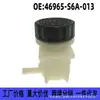 46965-S6A-013 aplicable a Honda Accord concepto de arrastre ajuste taza de aceite de embrague aceitera