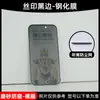 Tazuo es adecuado para película templada Apple 18, protector de pantalla de privacidad iPhone 18 Pro, película mate antirreflejos AR anti-huellas dactilares 17 Pro