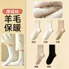 Meias Femininas de Inverno Meia-Panturrilha Veludo Plus Espessadas Quentes Lã Bouclé Super Espessas Lã de Inverno Meias Longas Femininas de Inverno Zhuji