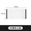 Estante Plegable de Acero Inoxidable para Escurrir Estante con Filtro de Agua de Silicona Cortina Enrollable Fregadero y Palillos Estante de Almacenamiento para Frutas y Verduras Almacenamiento de Cocina