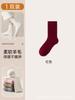 Calcetines de Cachemir para Mujer Calcetines de Lana Elegantes Calcetines Gruesos Forrados de Felpa para Otoño e Invierno Calcetines Resistentes al Frío Heattech Grados Negativos 40 del Noreste