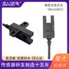 En stock Sensor fotoeléctrico de ranura U sensor fotoeléctrico miniatura interruptor de límite fotoeléctrico serie completa