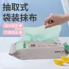 Paño de Limpieza Desechable de Cocina Engrosado con Fuerte Absorción, Adecuado para Limpiar Ollas, Se Puede Usar Húmedo o Seco, Paño de Limpieza Desgarrable a Mano