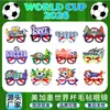 Gafas de Fieltro Populares de Amazon para el Mundial Decoraciones de Fiesta Gafas para Tomar Fotos con Atmósfera de Fútbol del Mundial