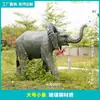 Escultura de Elefante Animal Simulada Artesanato Decoração Grande Fibra de Vidro Parque ao Ar Livre Floresta Hotel Boas-Vindas Grande Ornamento