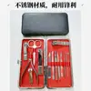 Set de Cortauñas Acero Inoxidable Hogareño Cortauñas Grandes Set Completo Portátil para Hombres de Negocios