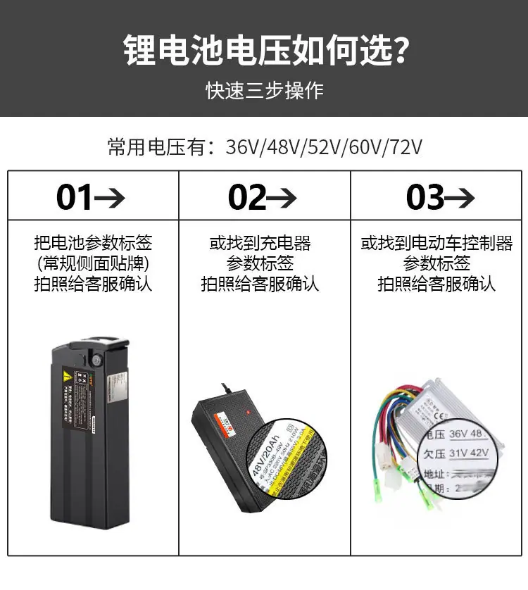加标签48V锂电池详情页—长图_11.jpg
