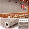 Pegatinas de pared de tablero de rejilla con veta de madera autoadhesivas tridimensionales 3D transfronterizas papel tapiz impermeable a prueba de humedad decoración de pared de fondo de sala de estar papel tapiz