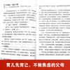 El lenguaje de los padres determina el futuro de los niños Libros de crianza genuina que los padres deben leer Libros para una crianza positiva