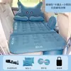 Cama inflable para coche, cama de viaje plegable para coche, colchón inflable para coche, cojín de aire trasero, cojín inflable para asiento trasero, colchoneta para dormir