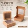 Cajas de Papel Kraft con Ventana en Forma de Avión en Stock, Cajas de Empaque para Cumpleaños, Cajas de Papel con Ventana para Joyería y Productos Creativos Culturales al por Mayor