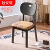Cadeira de jantar em madeira maciça, cadeira para uso doméstico, estilo designer de meados do século, estofada em tecido, mesa e cadeiras de jantar retro francesas minimalistas modernas