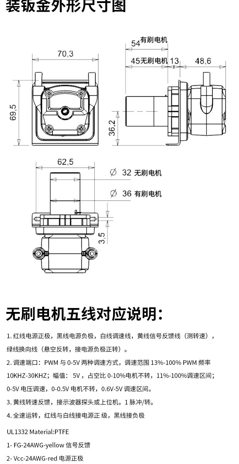 KPHM400硅胶管中文详情页_09.jpg