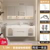 Gabinete de Baño de Roble Combinación de Cerámica Baño Crema Filete Lavabo Integrado Lavado Inteligente Lavabo