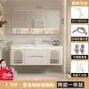 Gabinete de baño de roble combinación cerámica baño color crema esquina redondeada lavabo integrado lavabo inteligente para lavado de manos