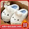 Lindas Pantuflas de Algodón Conejito Miffy para Mujer, Zapatos de Algodón Peludos de Invierno para el Hogar, Punta Cerrada, Felpa para Interiores, Estilo Pareja para Dormitorio