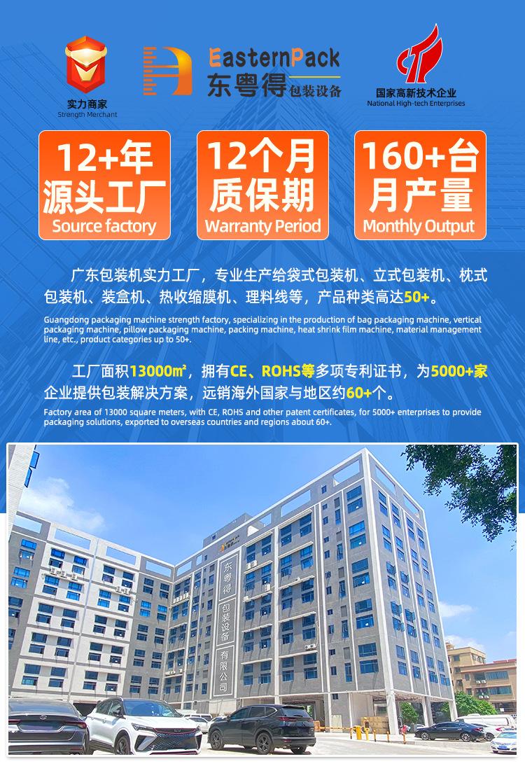 详情_01