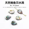 7A Concha de Abulón Natural Forma de Trébol de Cuatro Hojas Cuentas de Concha Doble Cara Accesorios para Joyería DIY Collar Colgante