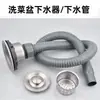 Fregadero Tipo 110 Escurridor Cocina Acero Inoxidable Cesta para Fregadero Anti-quemaduras Resistente a Altas Temperaturas Tubo de Alambre de Acero Conjunto de Tubería de Desagüe