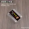 Nuevo Modelo de Hongos de Vejiga de Pez Morel, Hongos Matsutake, Hongos Rojos, Hongos Shiitake, Rebanadas de Hongo Reishi para Regalo Premium, Caja de Gelatina, Caja Simple de PVC Personalización