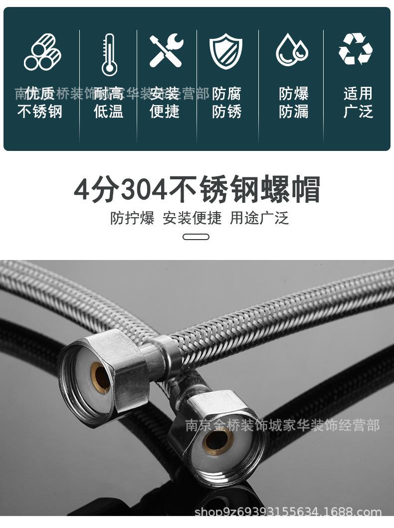 冷热水龙头进水管详情页_02.jpg