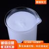 Emulsión a base de agua aceite de silicona caucho aislamiento recubrimiento a base de agua caucho abrillantador desmoldeo emulsión aceite de silicona