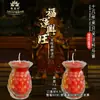 Vela de Fortuna y Prosperidad Vidrio Ofrenda Vela de Buda Yuan Yi Fang Lámpara de Mantequilla de Prosperidad Lámpara de Mantequilla de 7 Días Vela de Piña de 15 Días