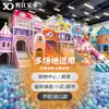 Equipo de Parque Infantil para Niños, Instalaciones Populares de Parque de Atracciones Temáticas para Padres e Hijos, Hecho a Medida por Fabricantes, No Eléctrico