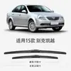 Adecuado para Buick Excelle Limpiaparabrisas 13 Modelos antes de 2013, Limpiaparabrisas Silencioso para Coche Sin Tira de Goma