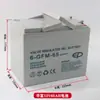 Bateria para Empilhadeira Zhongli 8630A Heli Hangzhou Bateria para Empilhadeira Elétrica Acessórios para Bateria de Lítio