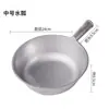Cucharón de Agua Grueso de Aluminio Antiguo, Cucharón de Agua Multifuncional para Mezclar Platos, Fideos Fríos, Cucharón de Sopa de Aluminio, Cucharón de Agua de Fondo Plano para Uso Doméstico y Comercial