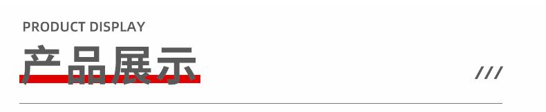 龙宇宇龙详情_05