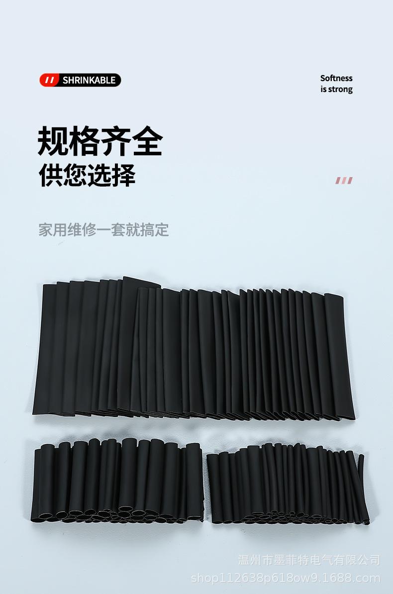 详情_10