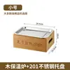 Estufa de Aislamiento para Barbacoa Estufa Caliente para Brochetas Artefacto de Brochetas Comercial Caja de Bambú con Velas Caja de Aislamiento Estufa Japonesa Rectangular Sin Humo